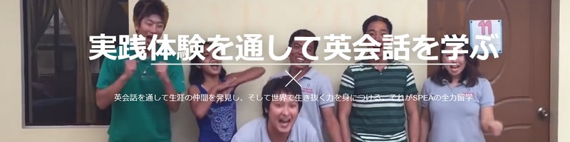 �t�B���s���֗��w���Ď��H�̌��ŉp����w�ԂƂ������{�F��Z���T�C�g